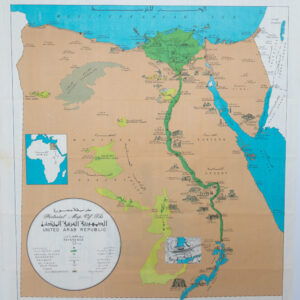 Pictorial map of the United Arab Republic
