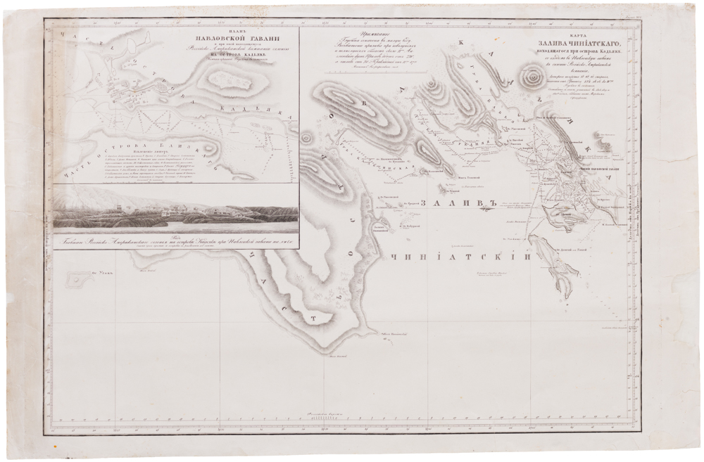 Plate XVI from Atlas severnoi chasti Vostochnago Okeana [Atlas of the Northern Part of the Pacific Ocean]