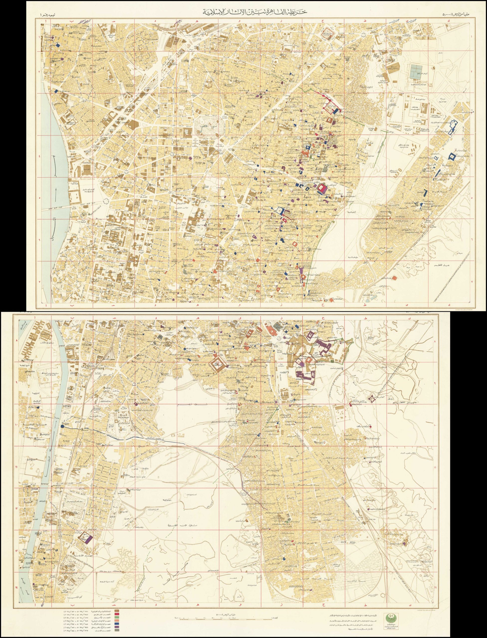[Cairo Islamic Monuments Map] Kharitat al-Qahira tubayyinu al-athaar al-Islamiyya