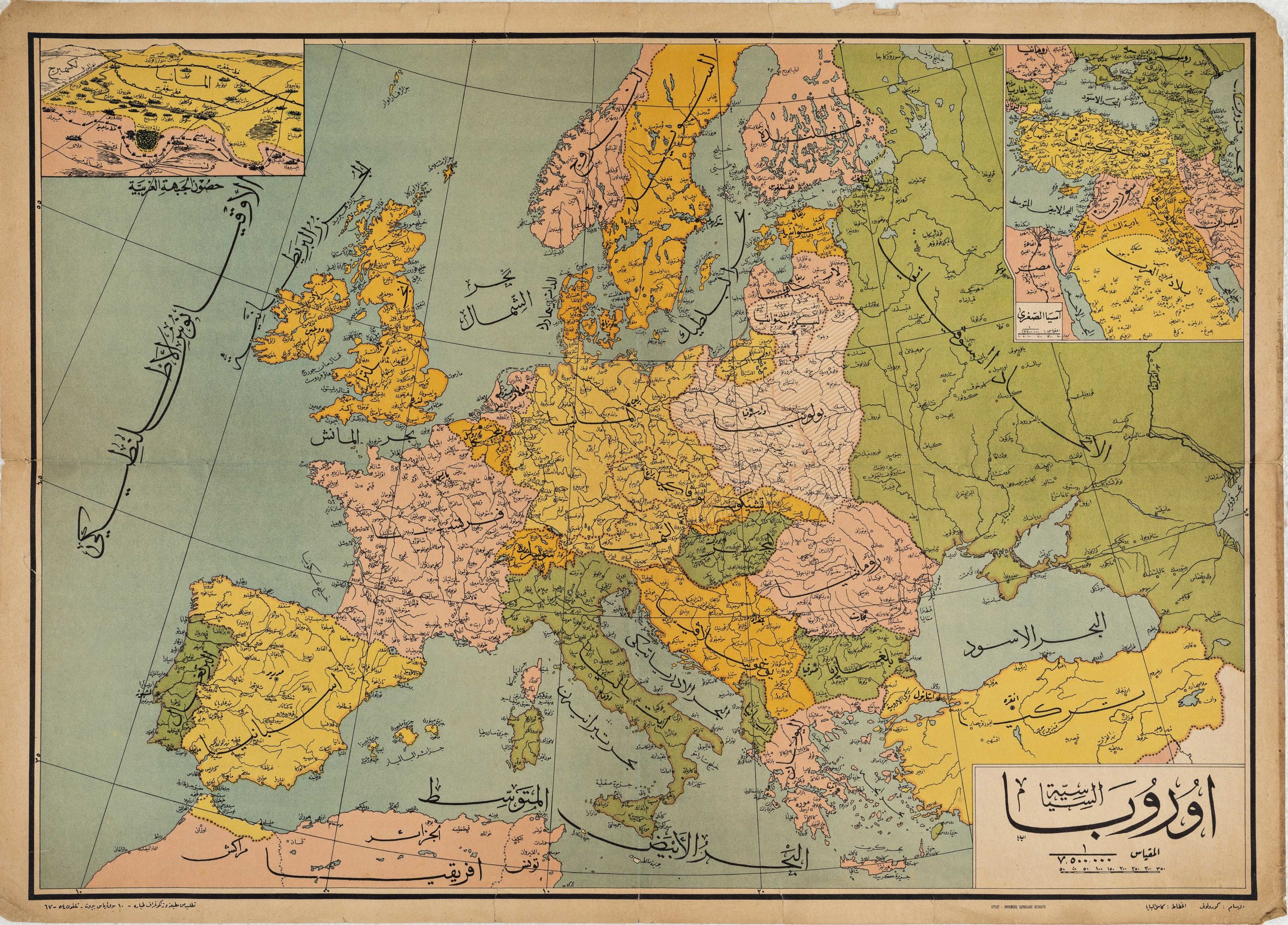 Europe [in Arabic] - Neatline