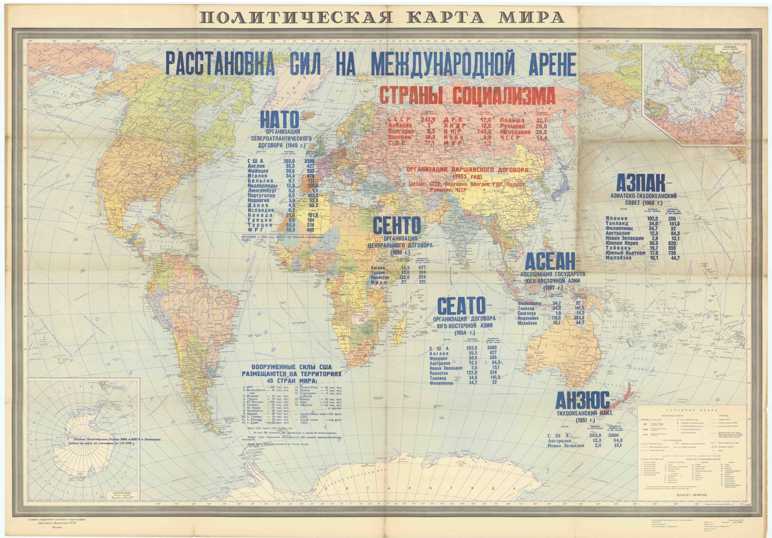 Political Map of the World [:] The Alignment of Forces in the Global Arena.