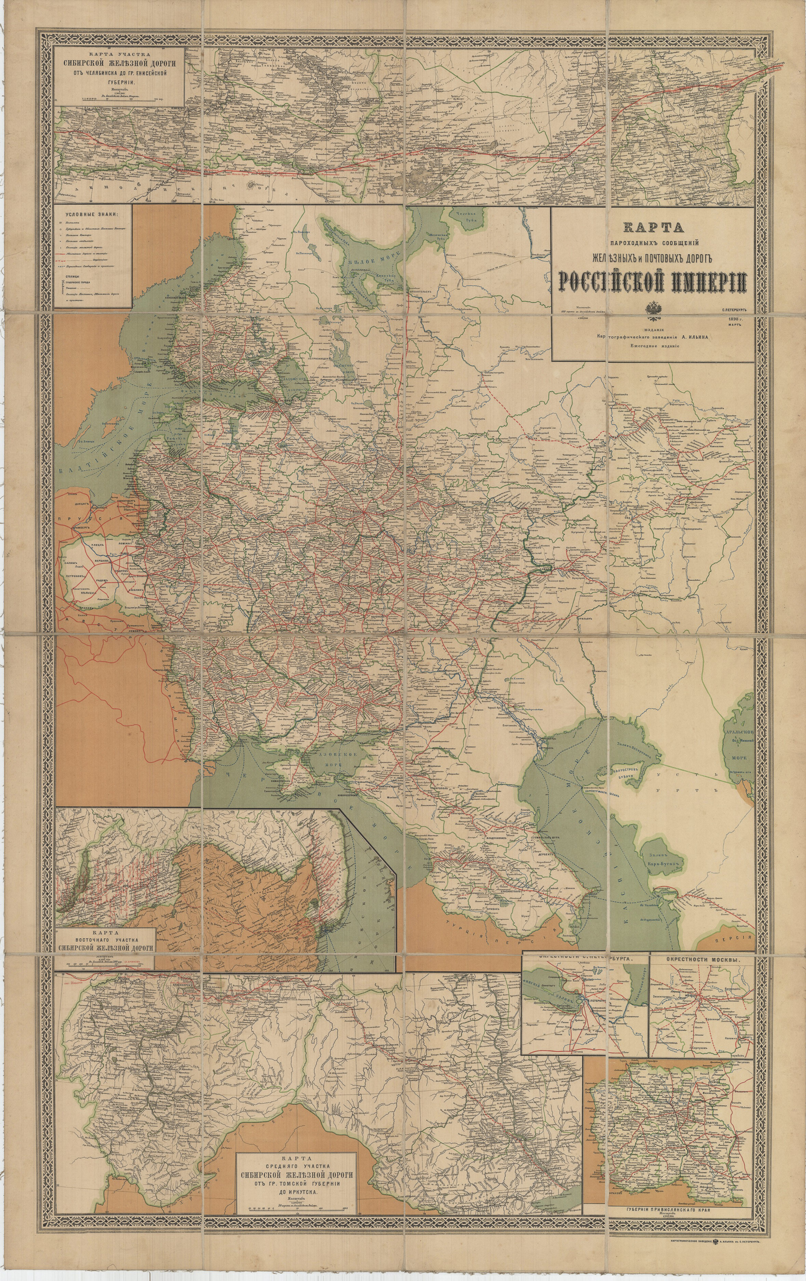 [Map of Steamship Routes and the Railways and Post Roads of the Russian Empire]