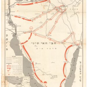 [Suez Crisis Sinai Peninsula Map]