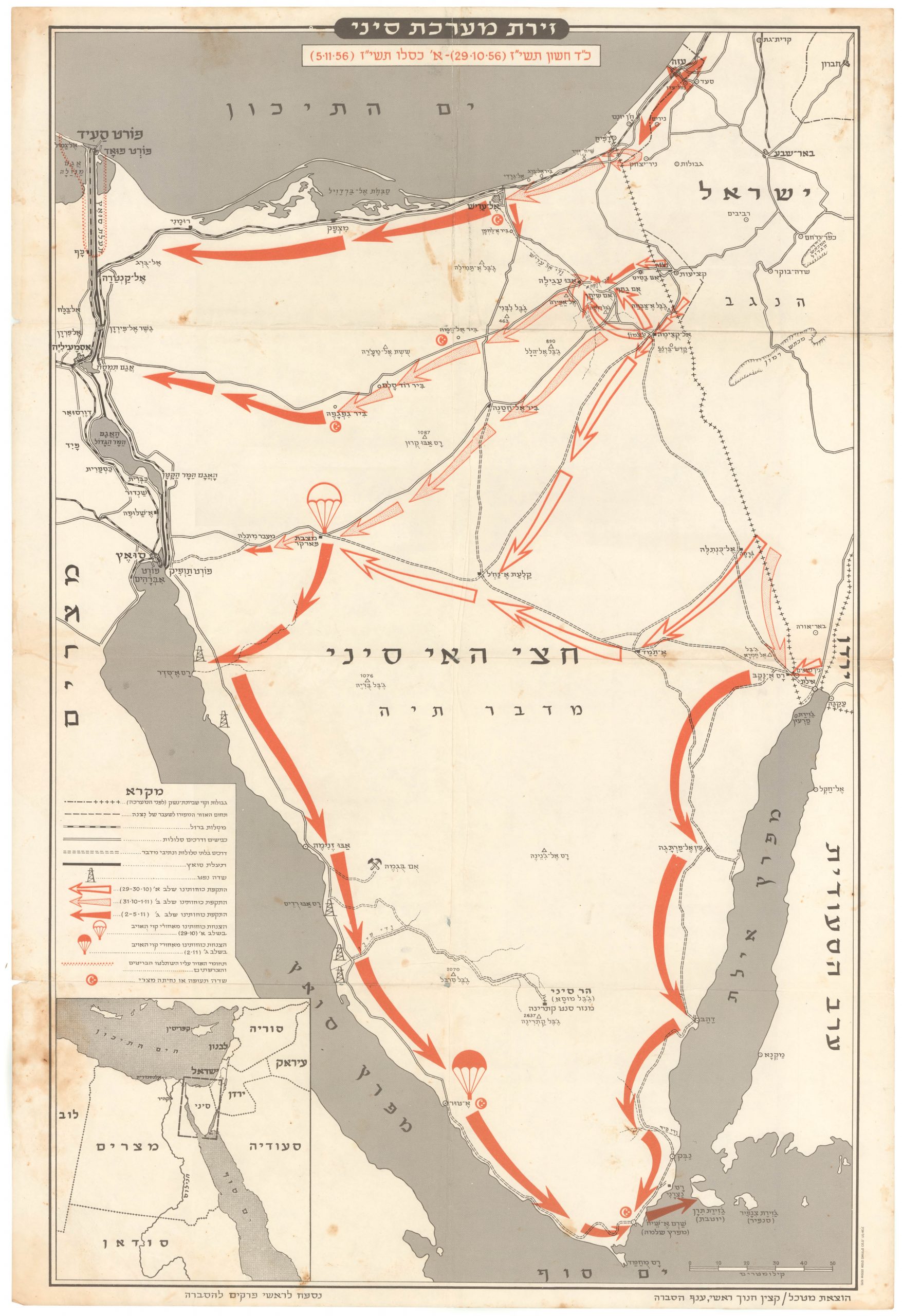 [Suez Crisis Sinai Peninsula Map]