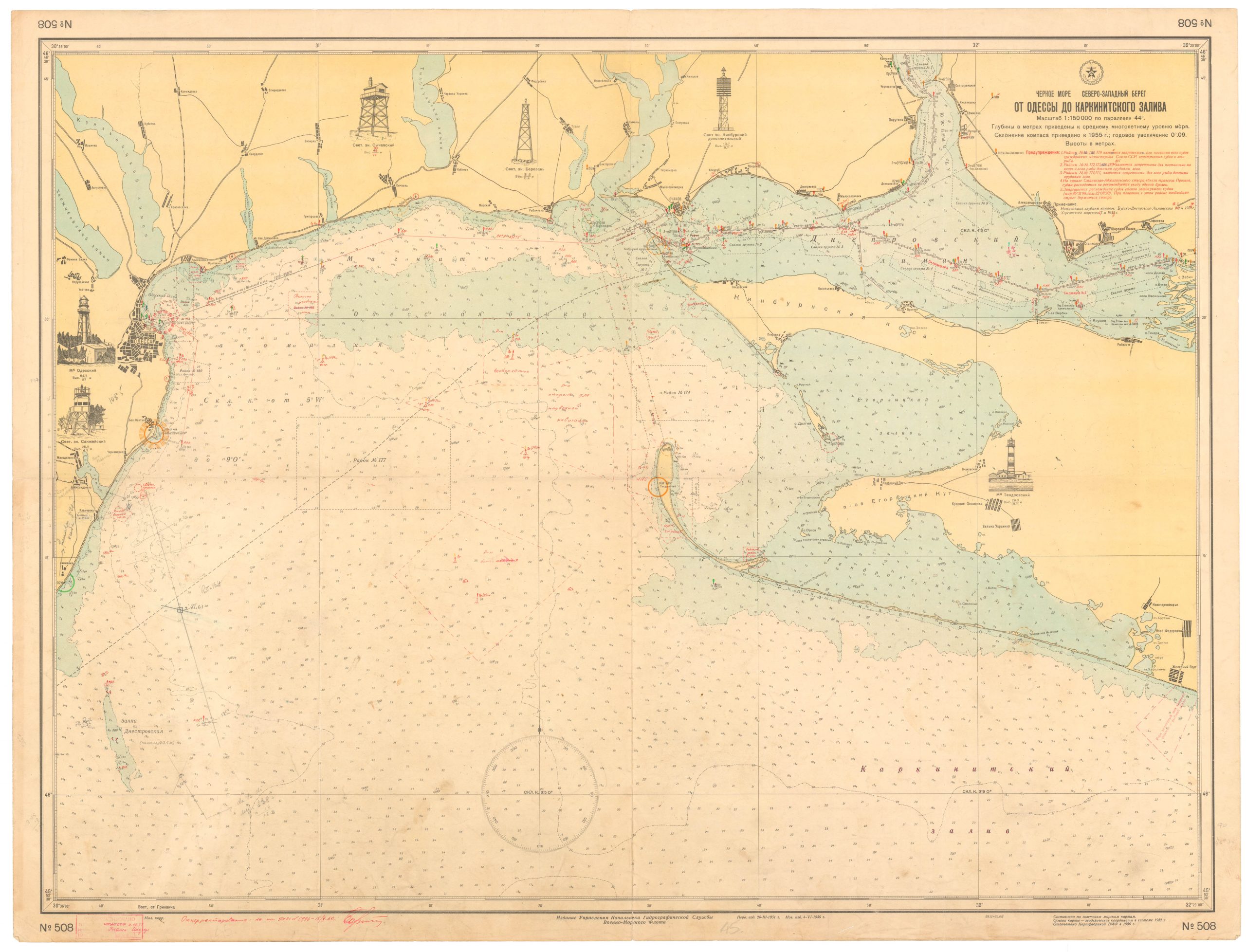 Novorossiysk, with insets of Tuapse and Batumi, Soviet Navy Nautical Chart [Порт Новороссийск]