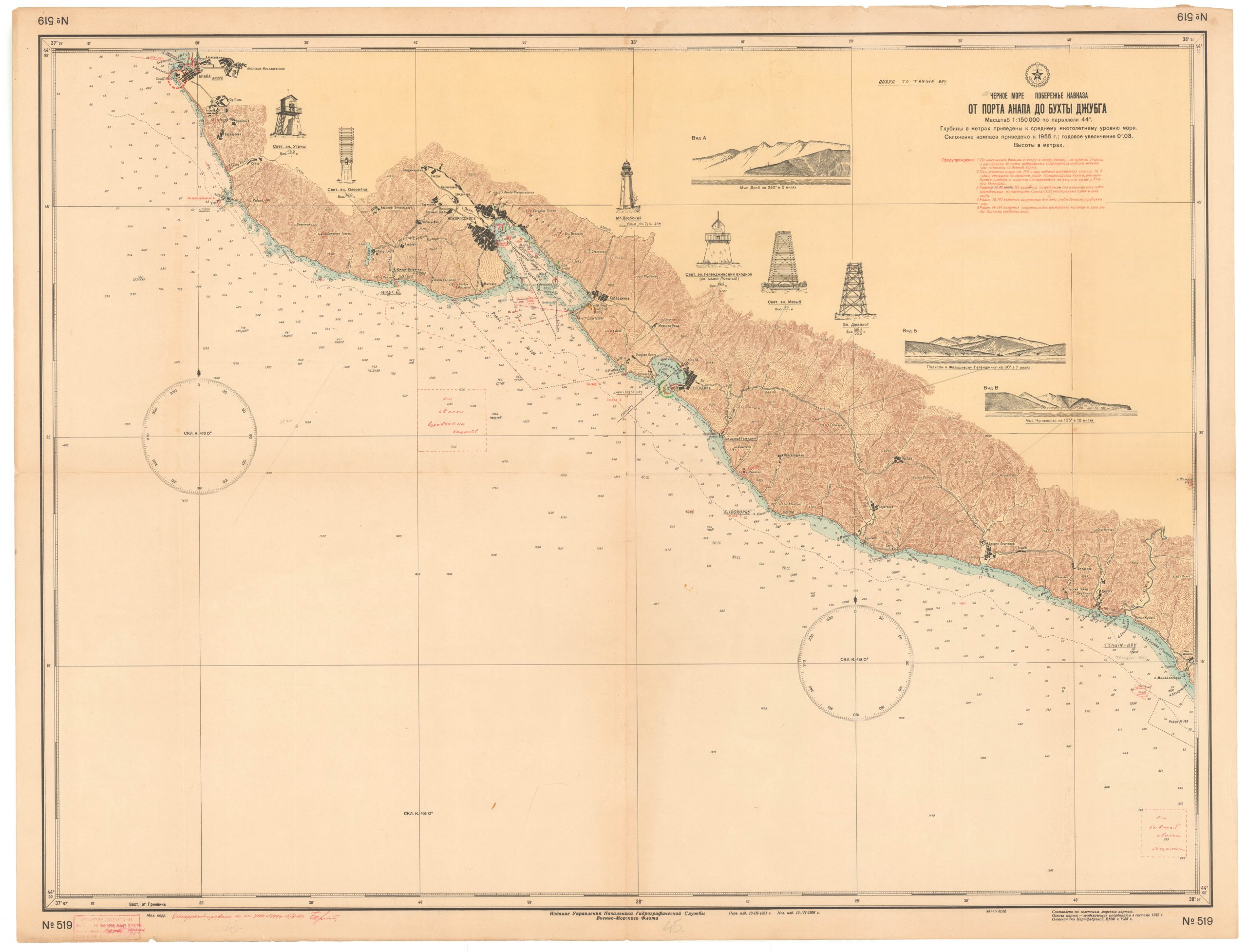 From the Port of Anapa to Dzhubga Bay, Soviet Navy Nautical Chart [От Порта Анапа до Бухты Джубга]