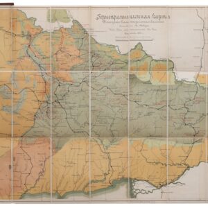 [Mining Map of the Donetsk Coal Basin] / Горнопромышленная карта Донецкого каменноугольного бассейна.